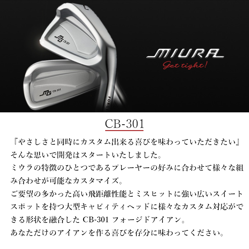 miura-cb301-img