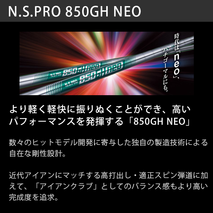 三浦技研】ウエッジ52度MG-R01 シャフトN.S.PRO 850GH 驚きの価格が