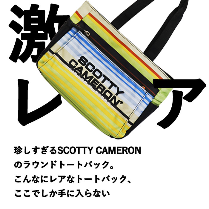 男女兼用 【超希少】SC BAJA SERAPE Limited ROUND TOTE